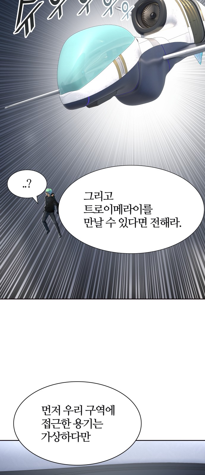 111 페이지