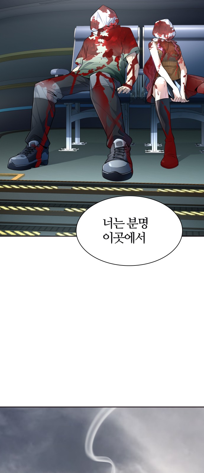 112 페이지