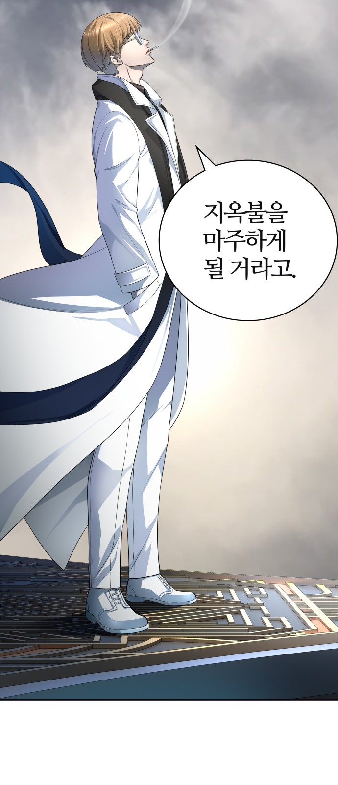 113 페이지