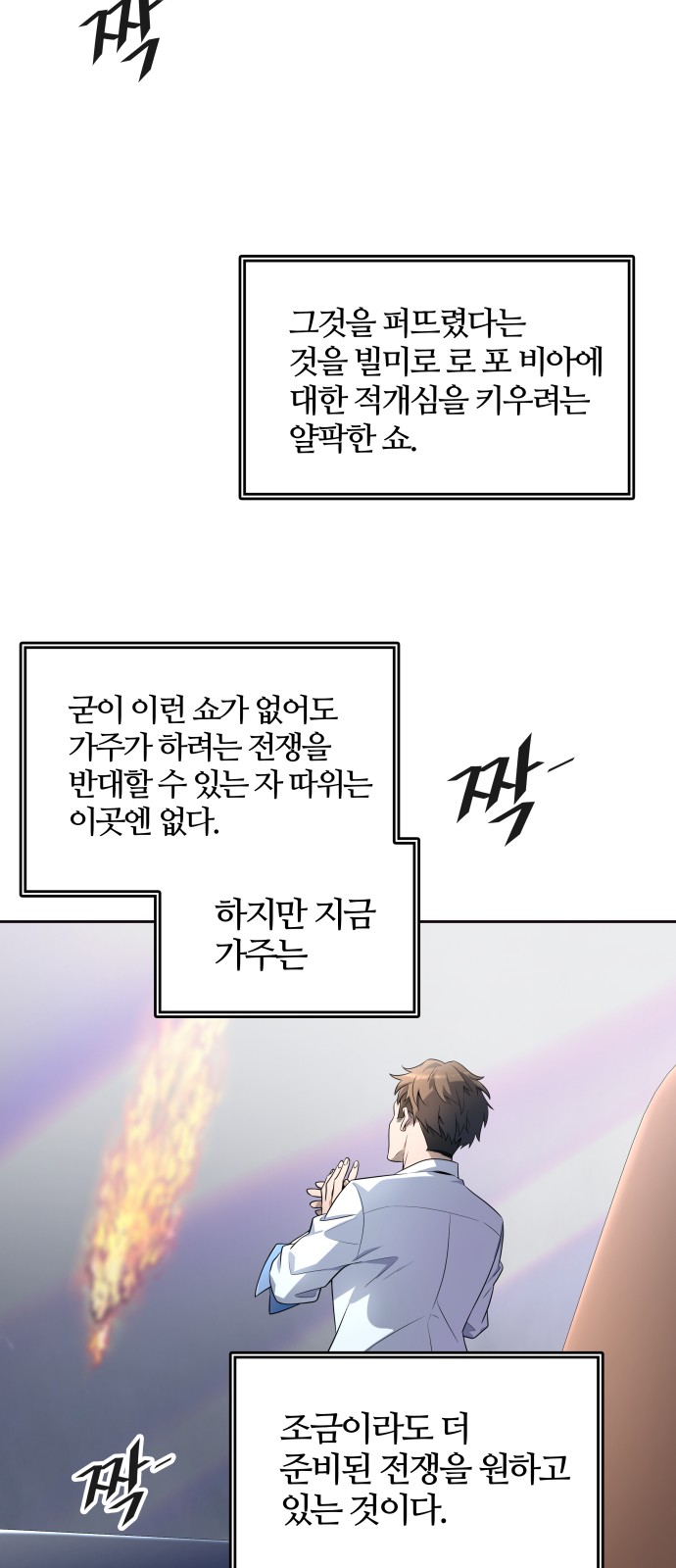 118 페이지