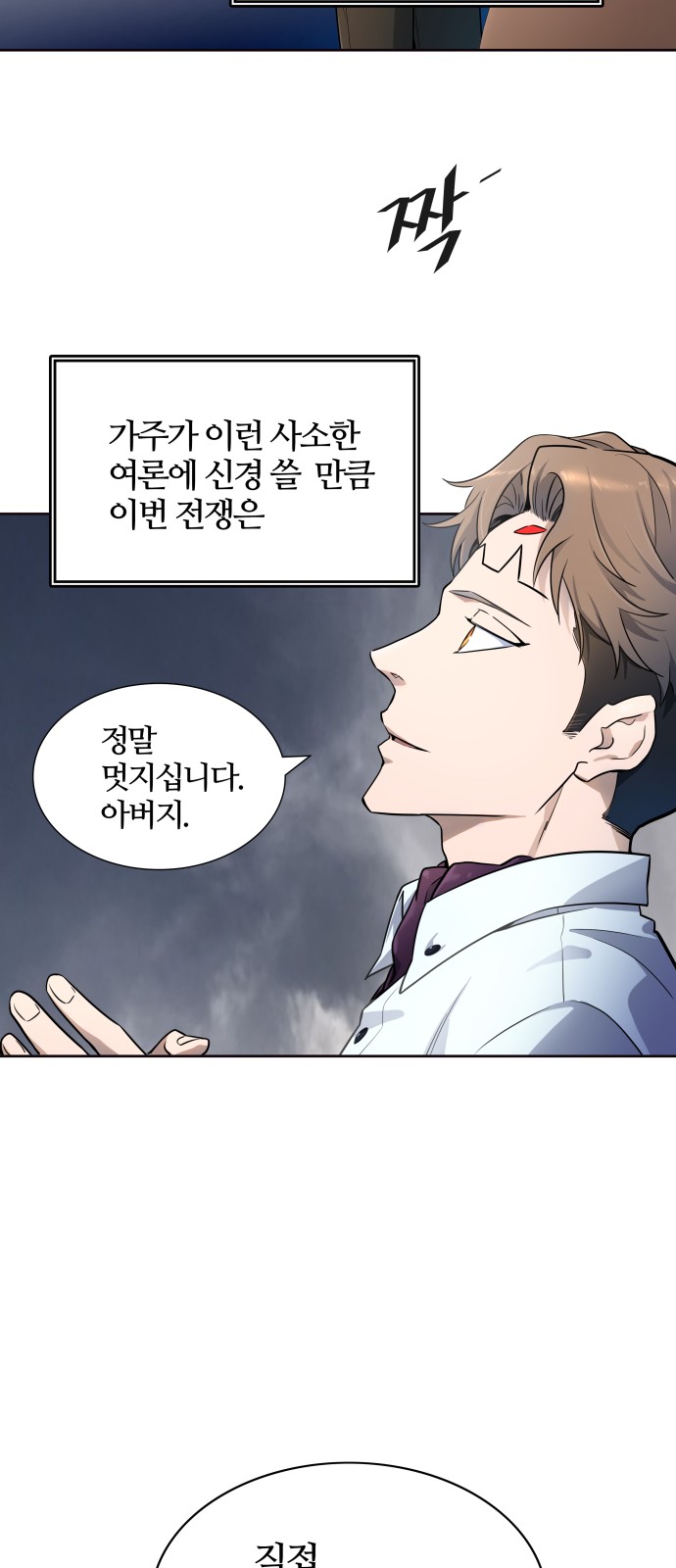 119 페이지