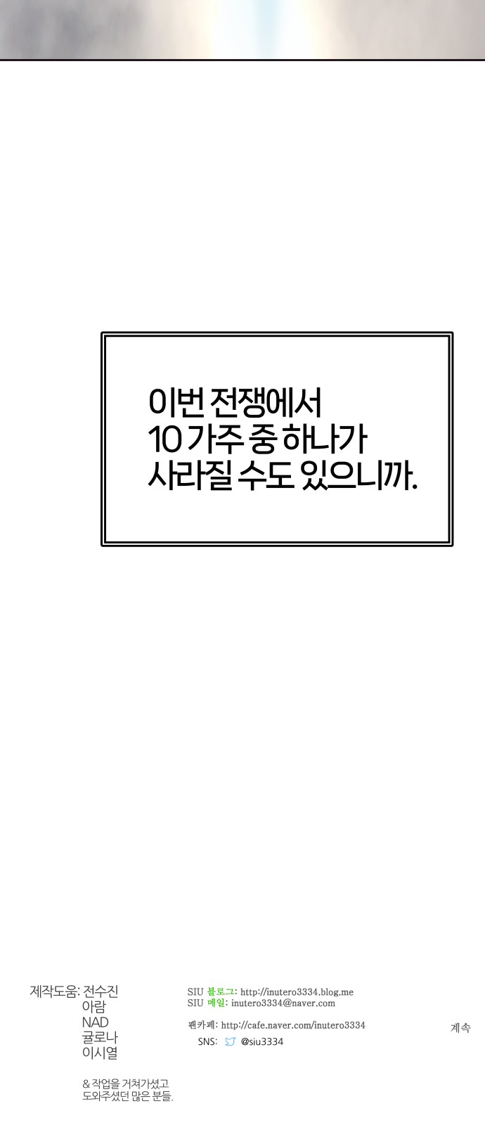 121 페이지