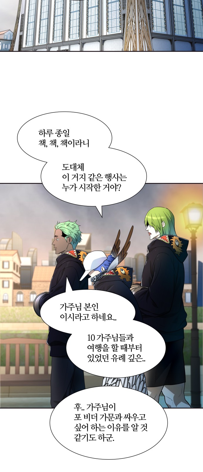 2 페이지