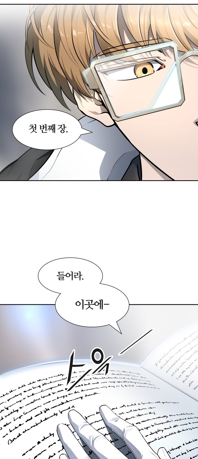 27 페이지