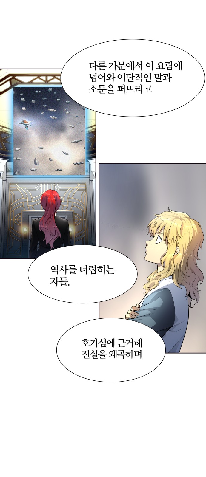 29 페이지