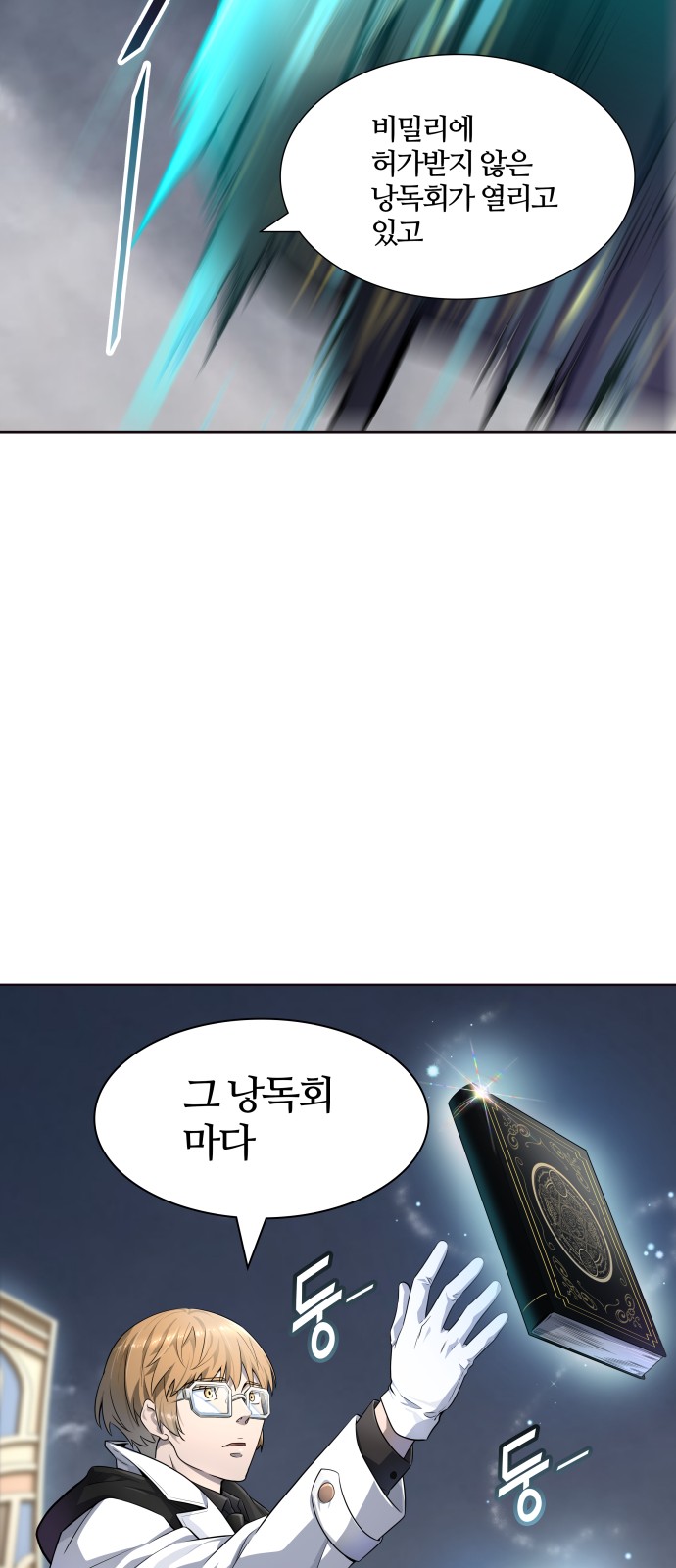 31 페이지