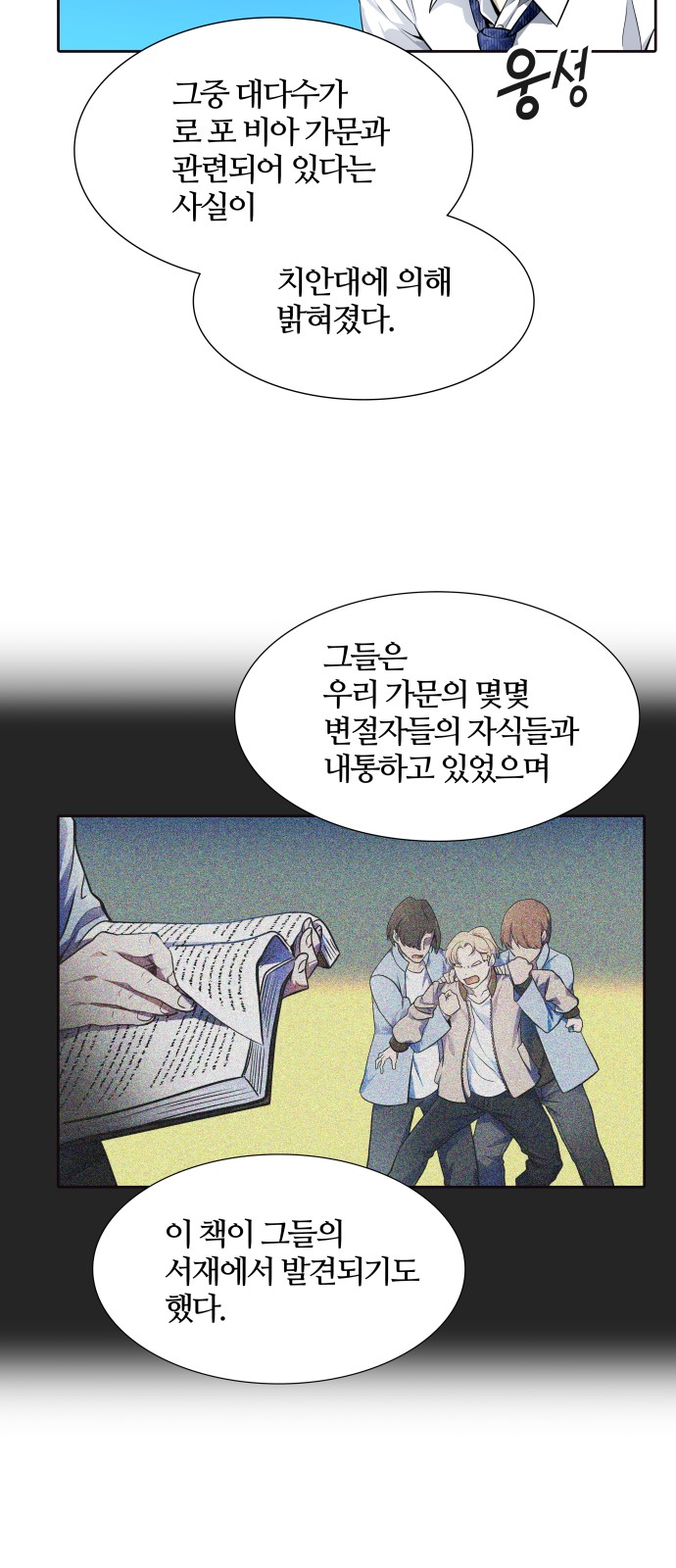 34 페이지