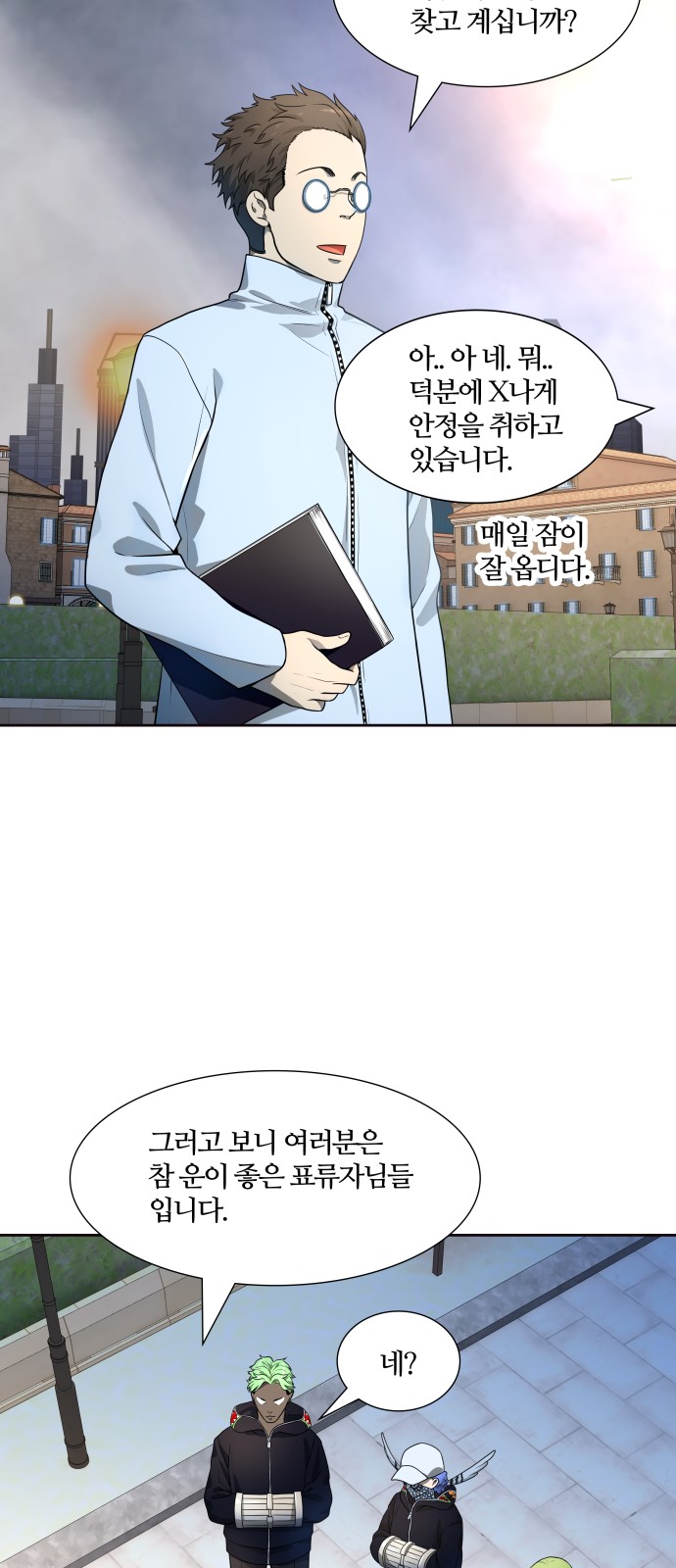 4 페이지