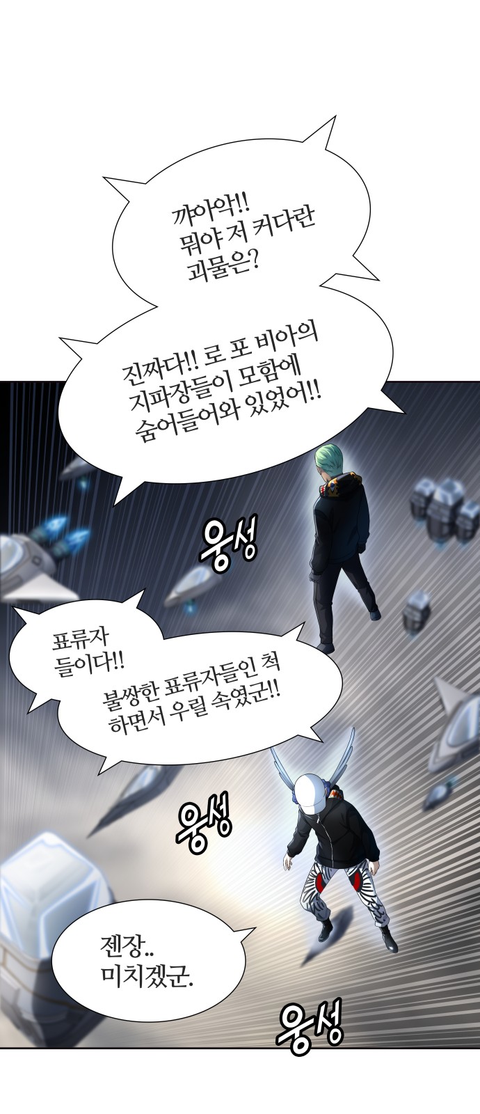 49 페이지