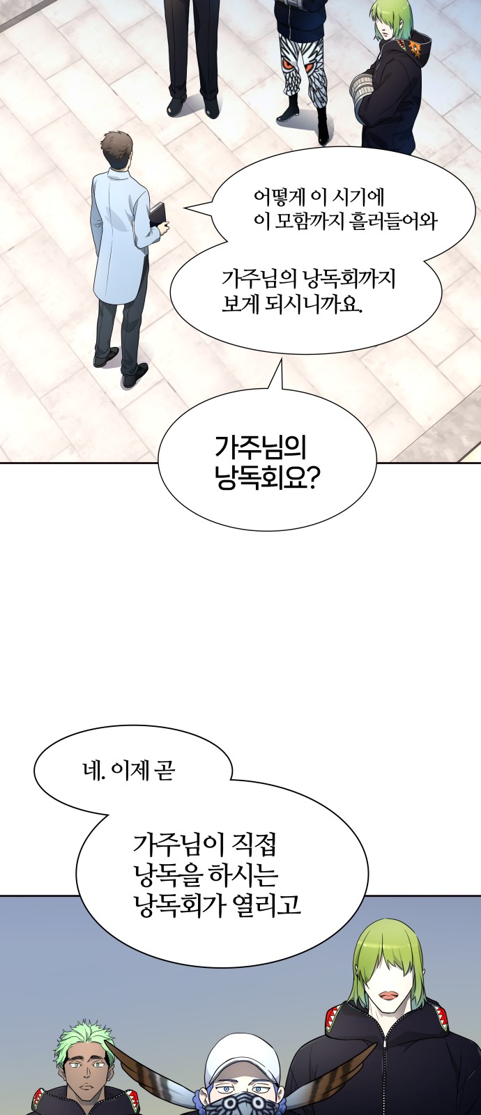5 페이지