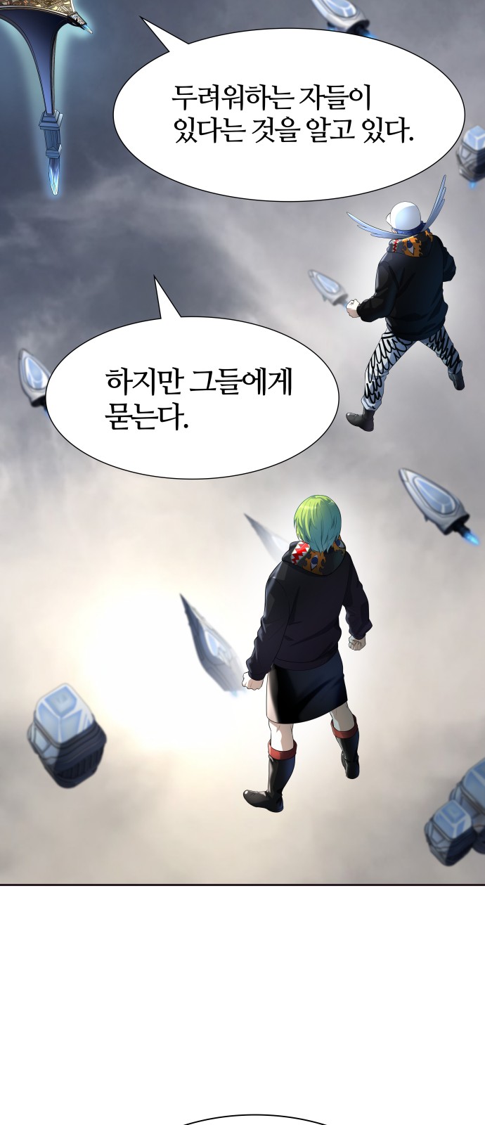 53 페이지