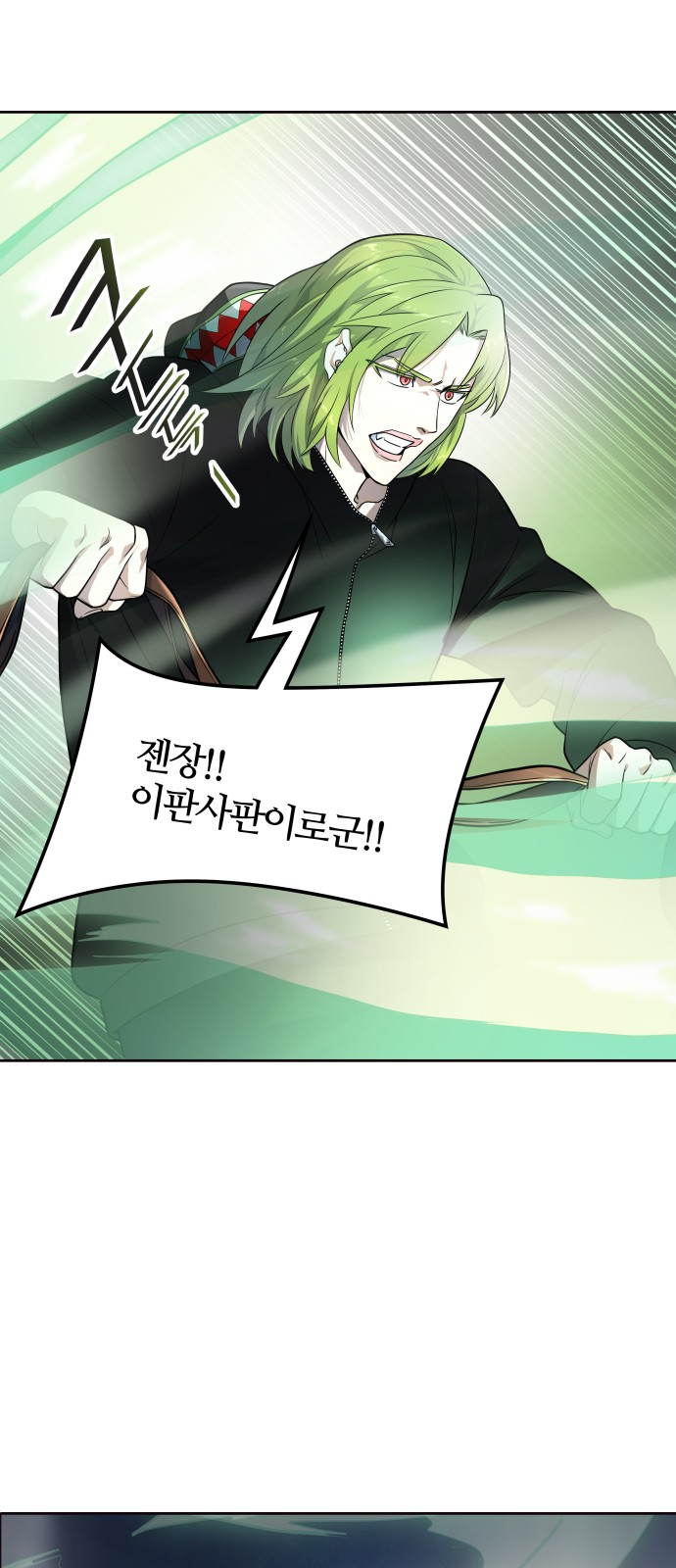 69 페이지