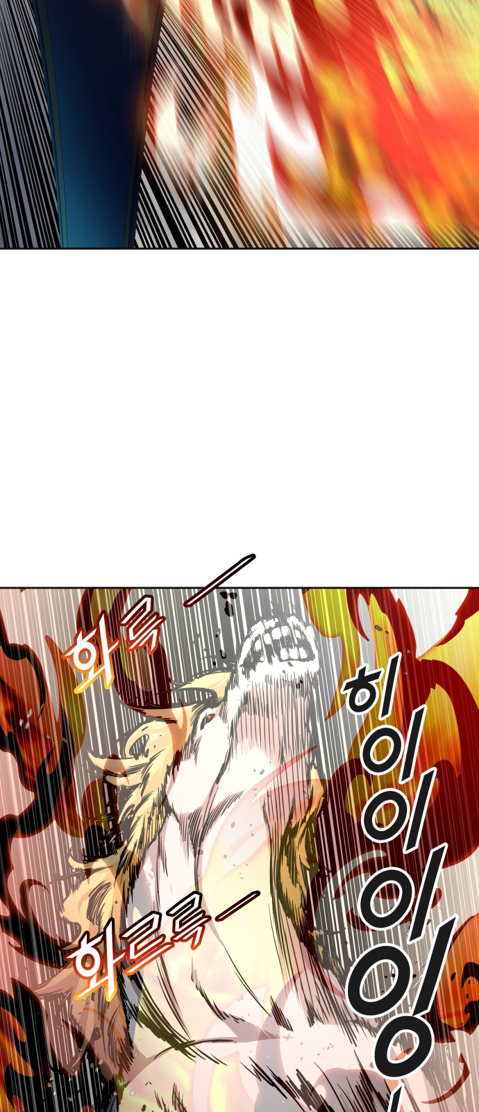 99 페이지