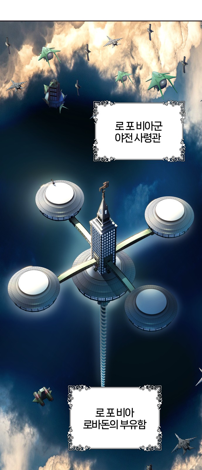 16 페이지