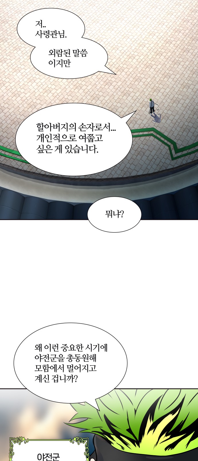 23 페이지