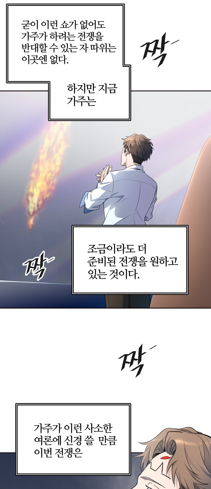 3 페이지