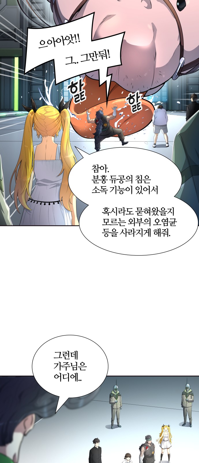 38 페이지
