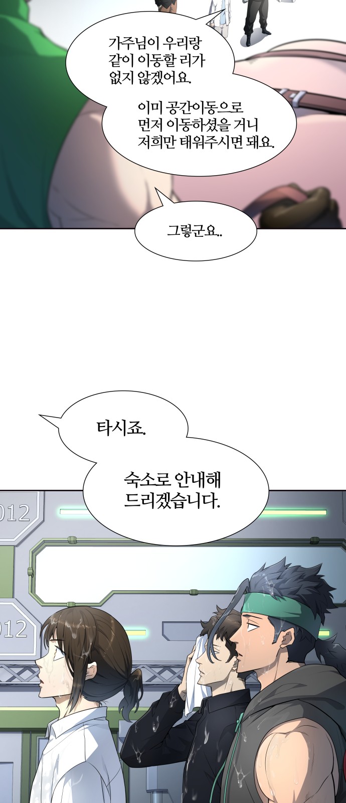 39 페이지