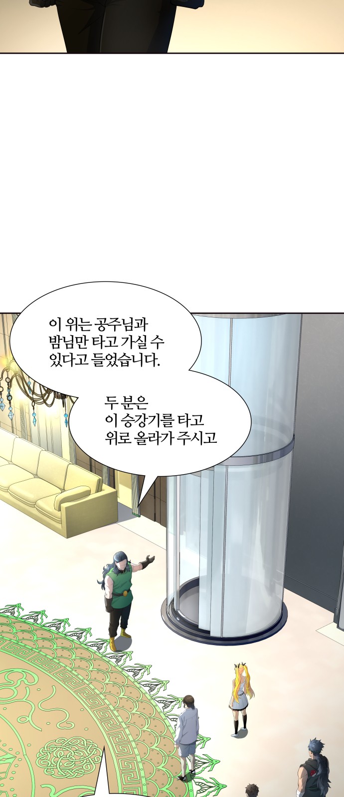 49 페이지