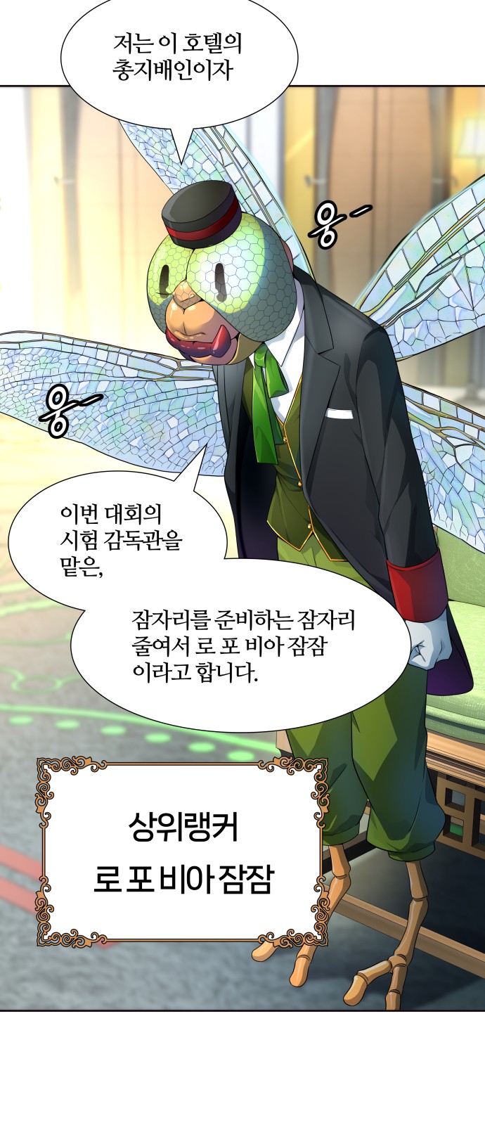59 페이지