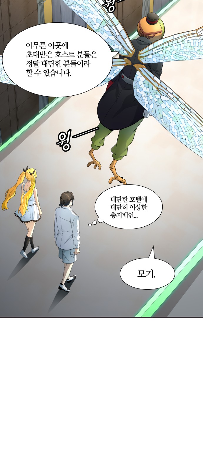 62 페이지