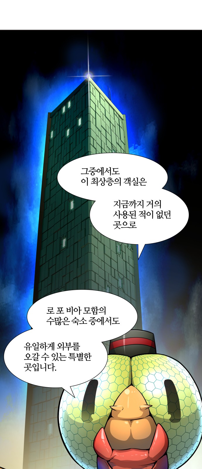 63 페이지