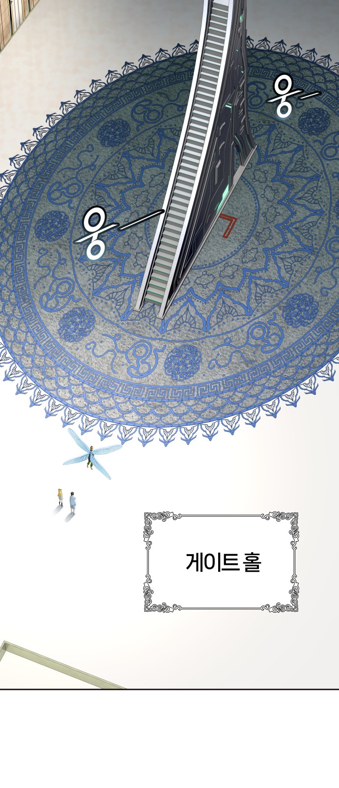 66 페이지