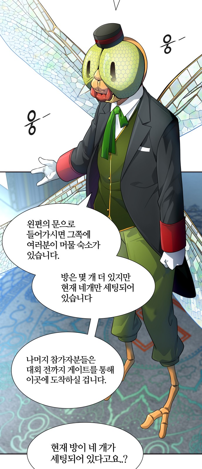 69 페이지