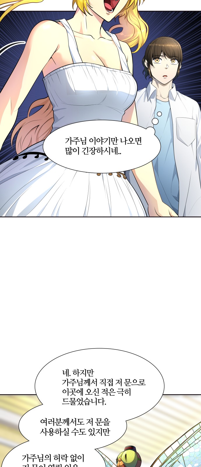 75 페이지