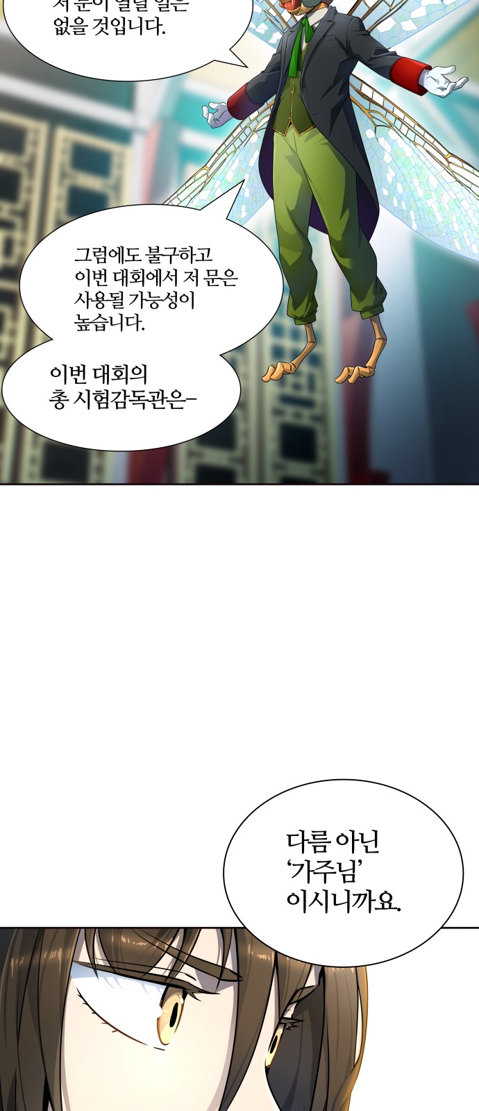 76 페이지