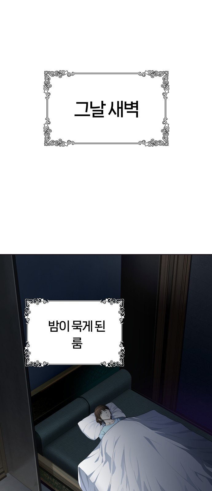 83 페이지