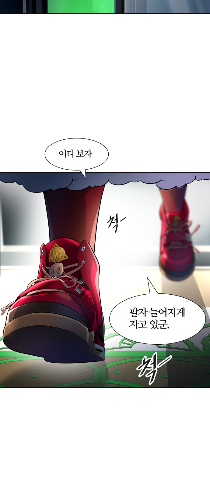 85 페이지