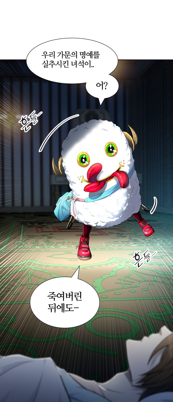 86 페이지