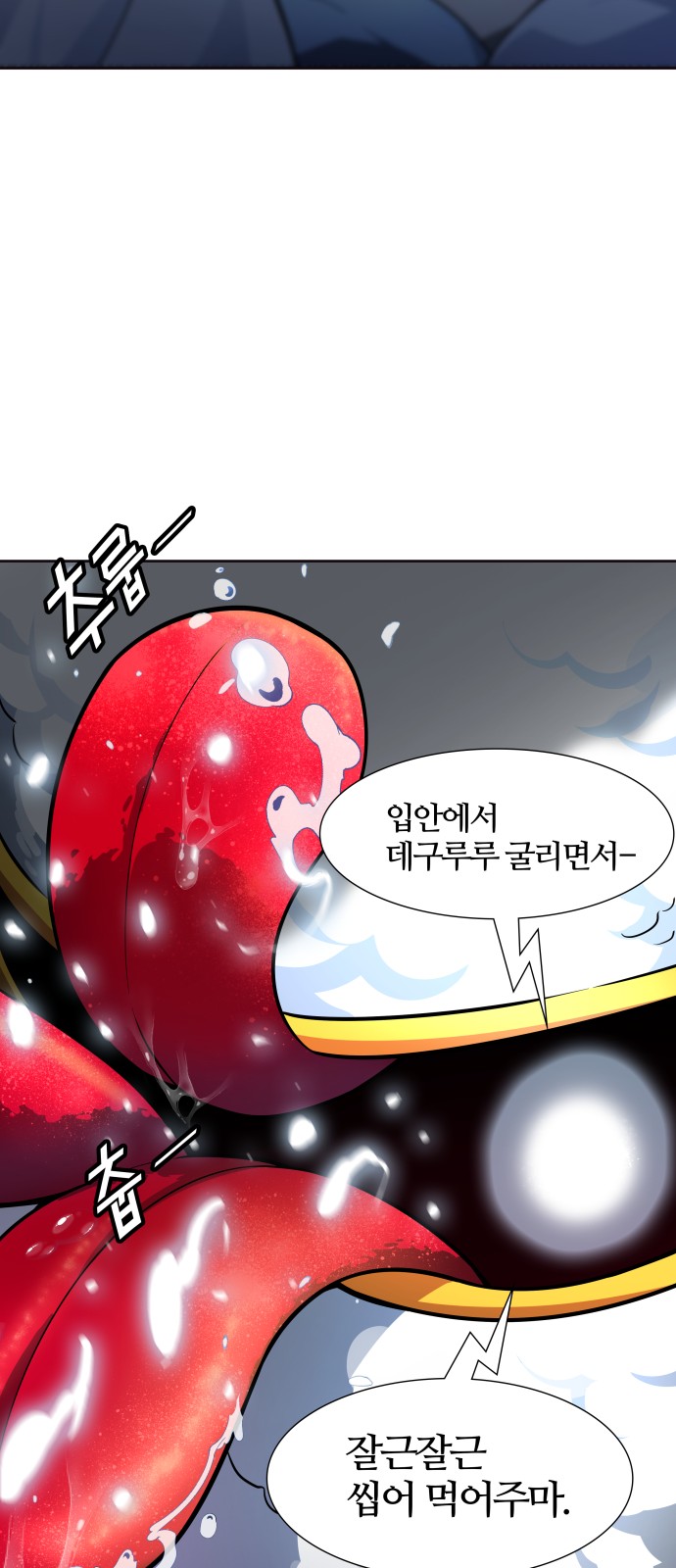 87 페이지