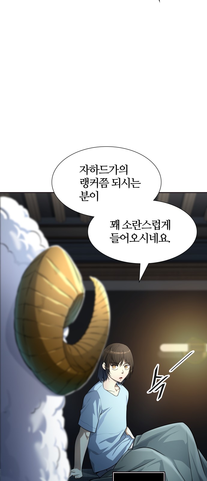 89 페이지