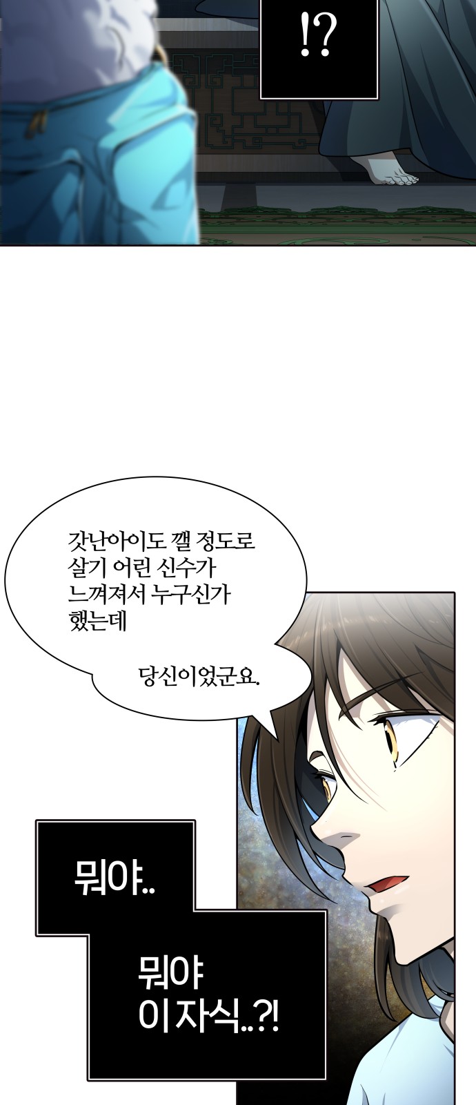 90 페이지