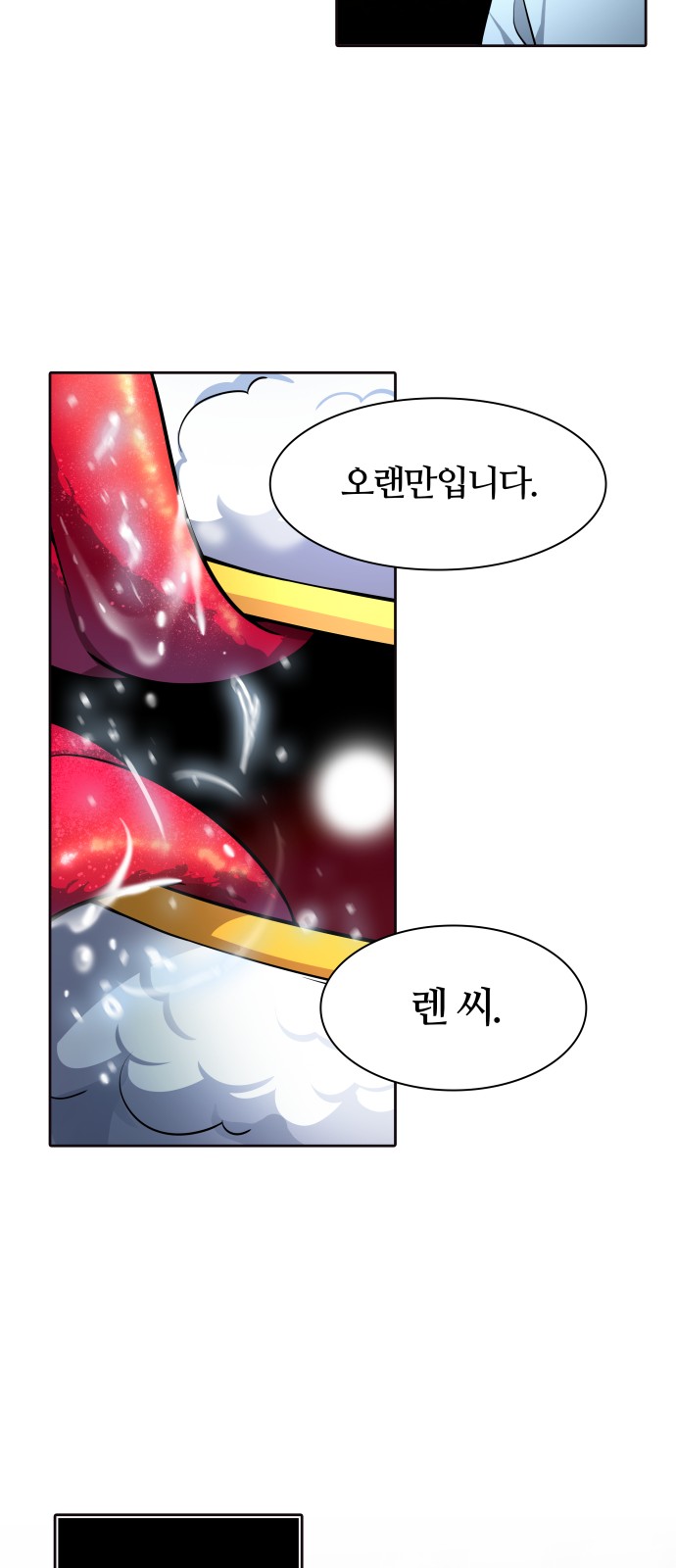 91 페이지