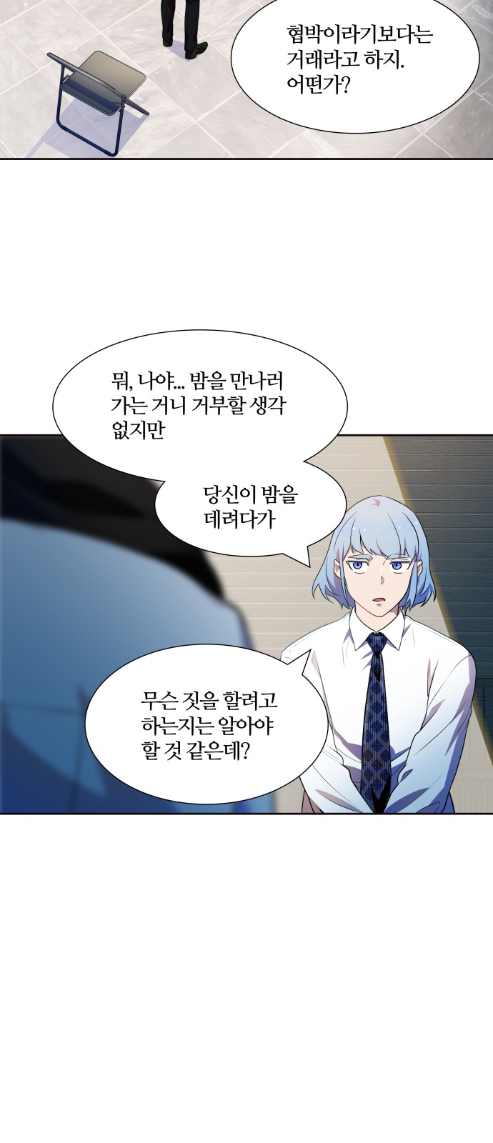 48 페이지