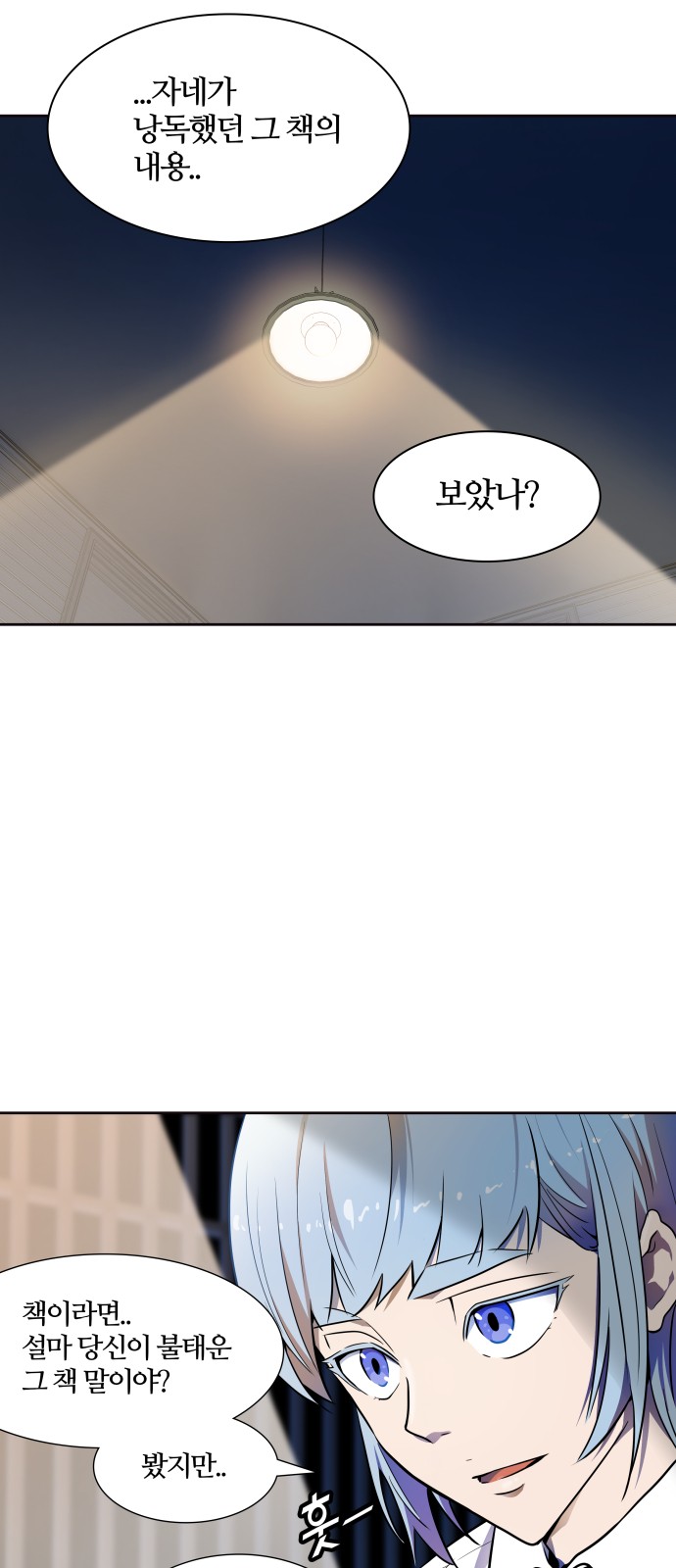49 페이지
