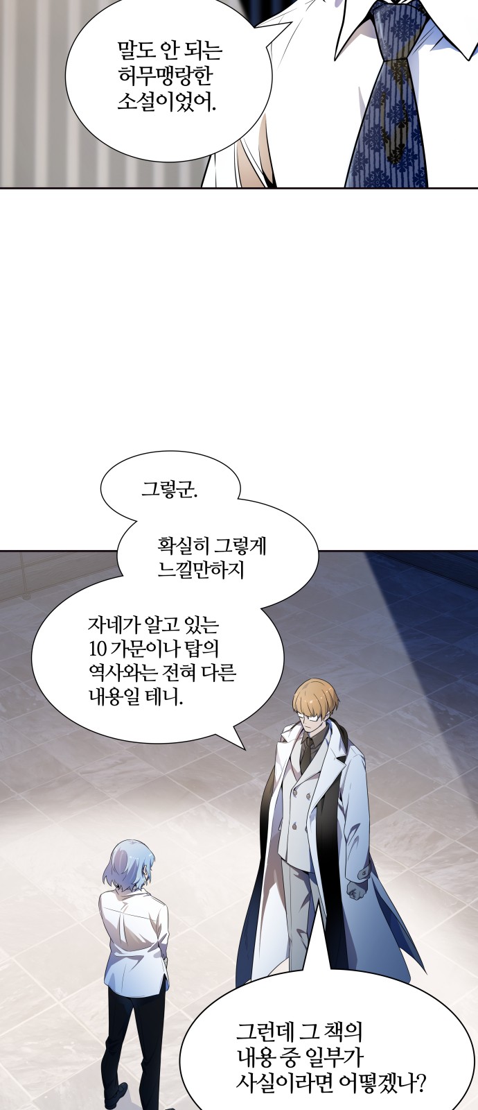 50 페이지