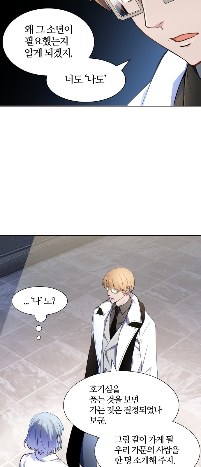 55 페이지