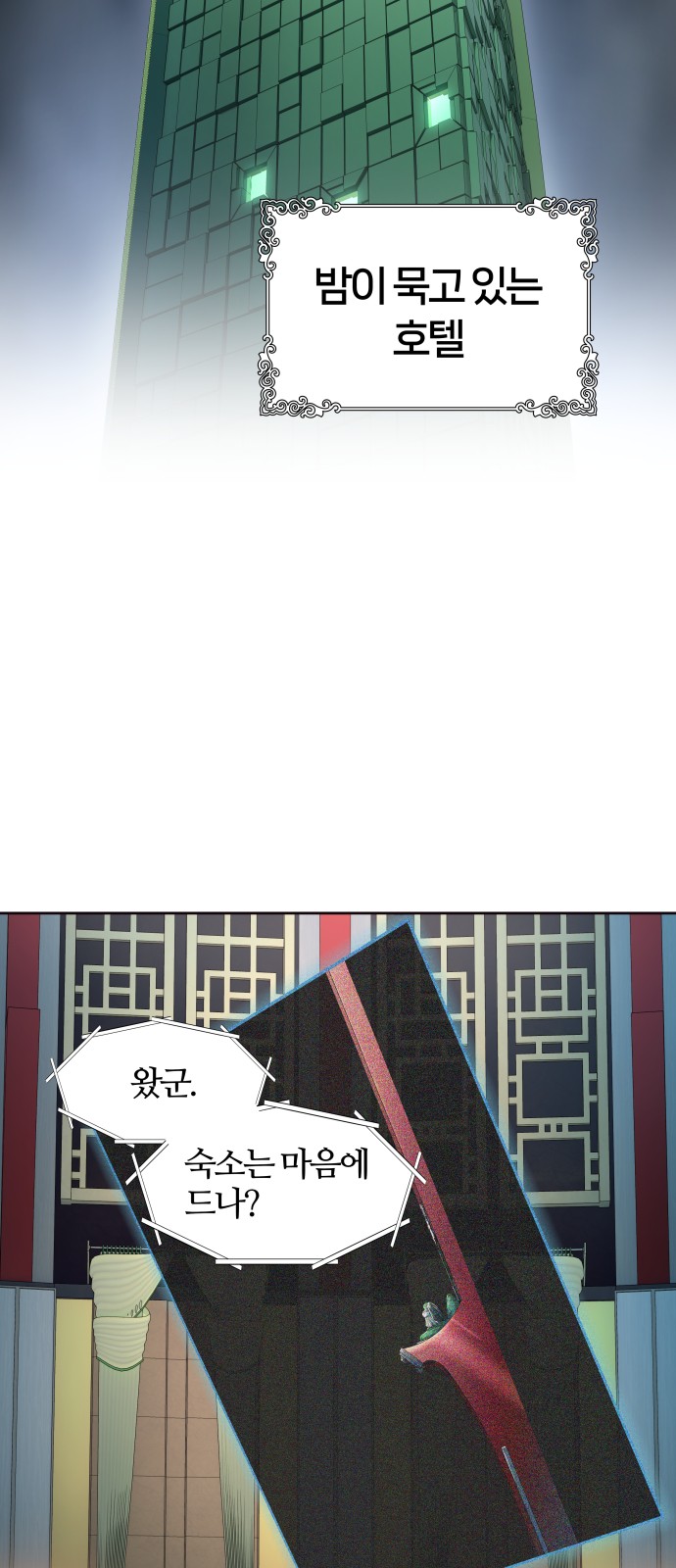 2 페이지