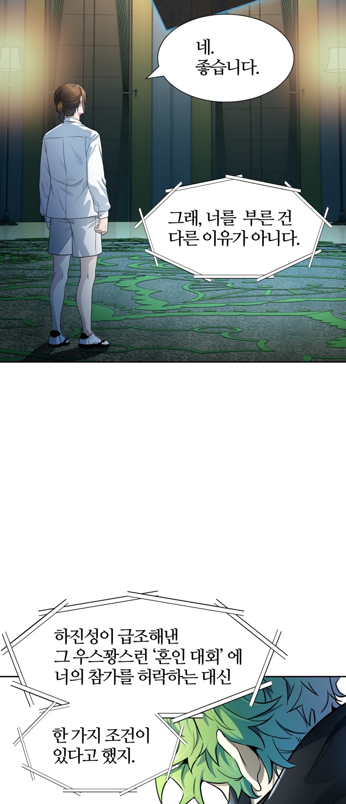 3 페이지