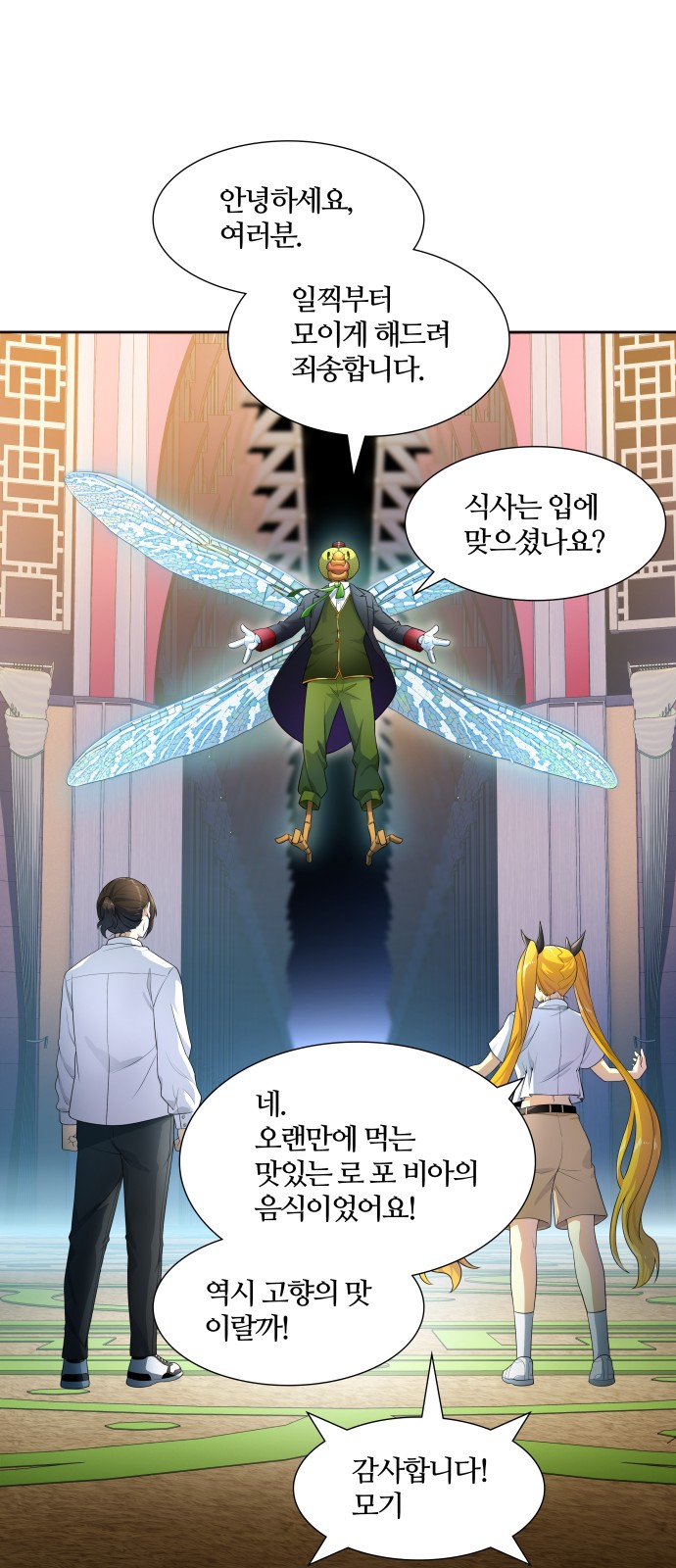 45 페이지