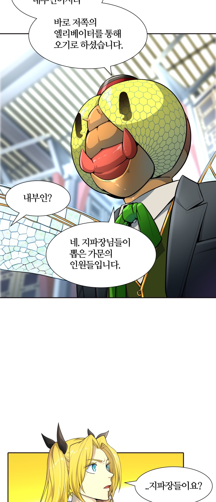 47 페이지