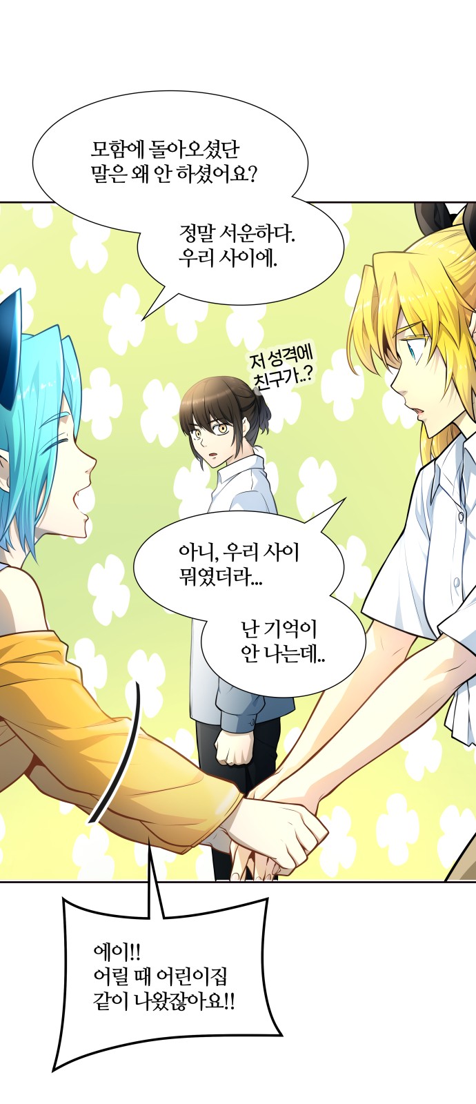 52 페이지