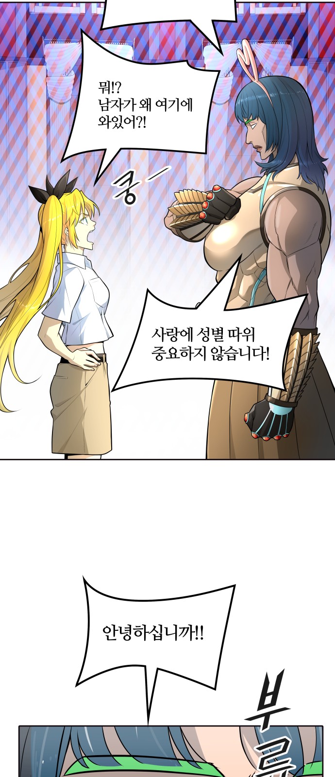 57 페이지