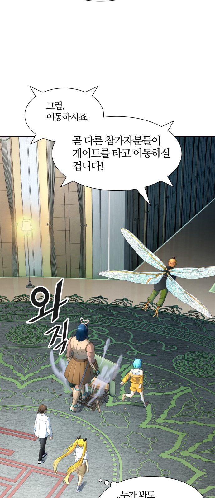 60 페이지