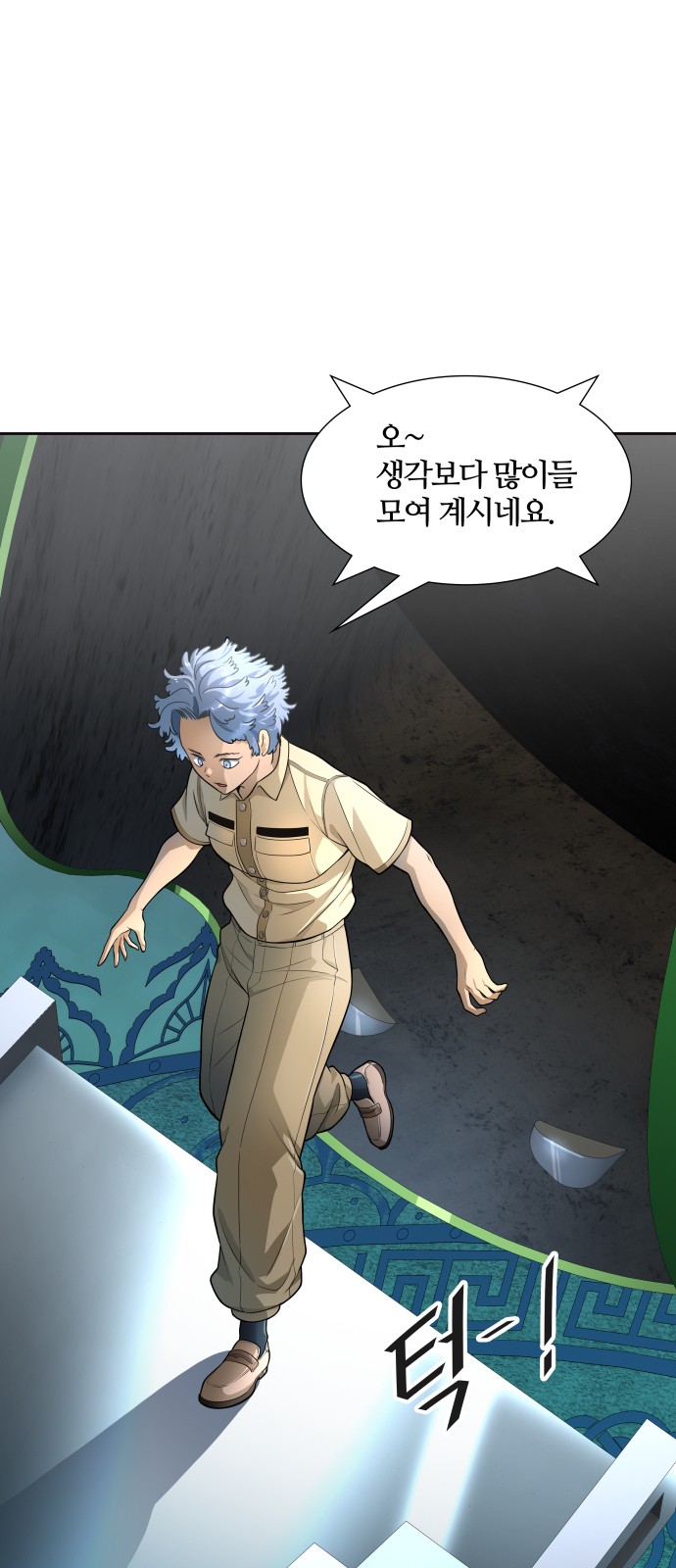 65 페이지