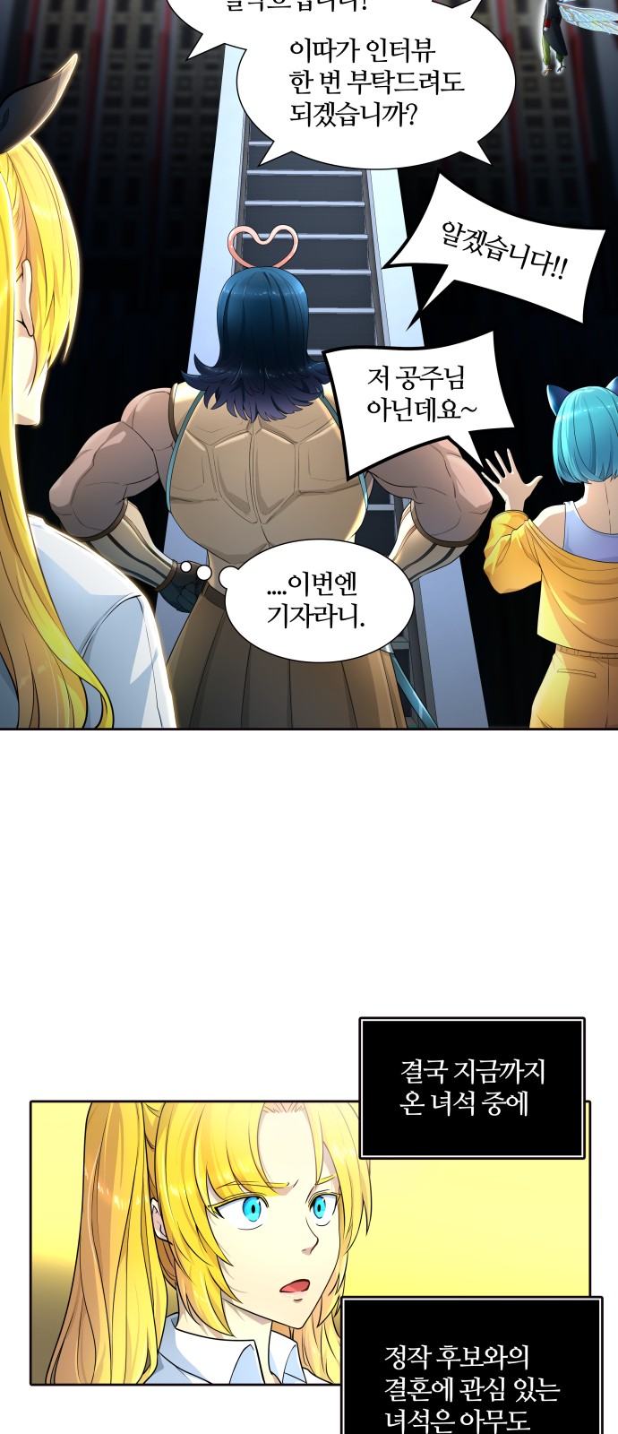 68 페이지